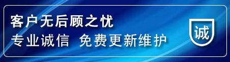 绥芬河网站建设公司