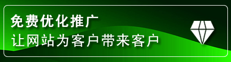 绥芬河网站推广