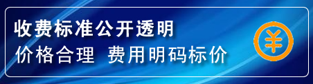 绥芬河换轮胎电话