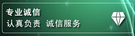 绥芬河道路救援电话