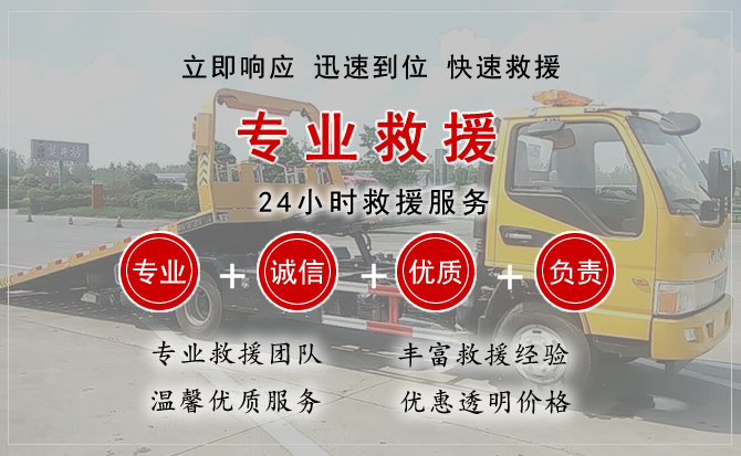 绥芬河中途换轮胎电话.jpg"/