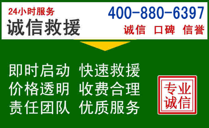 绥芬河道路救援电话 (20).jpg 绥芬河道路救援电话 (20).jpg